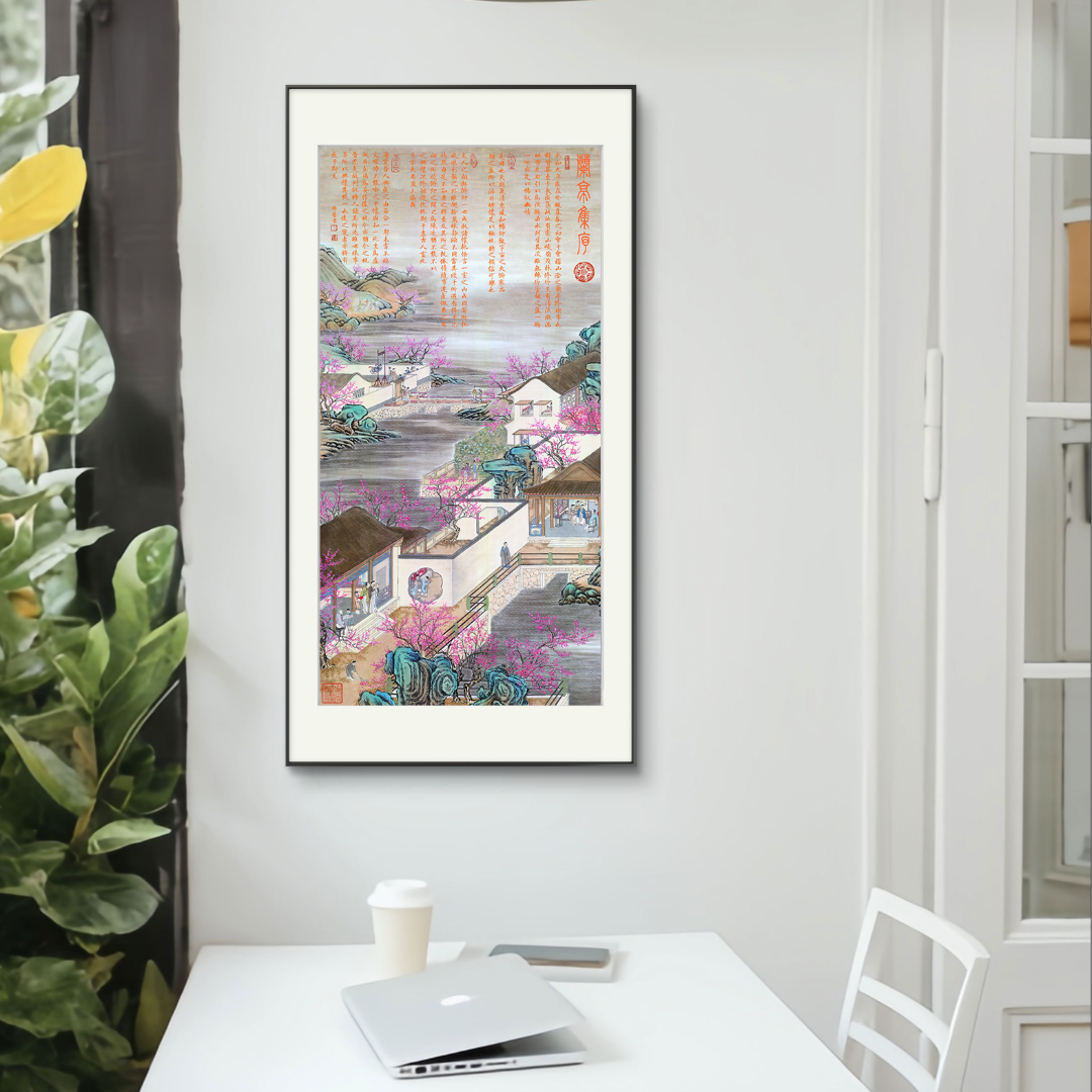 杨艺经典作品-仿古《兰亭集序》【拓底装裱无框】86X180CM【一画两景】