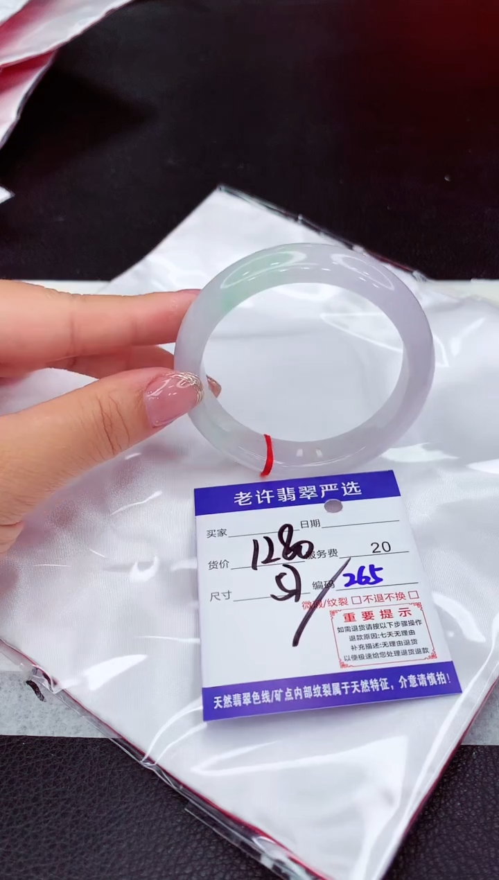 翡翠未镶嵌手镯1111111111111111