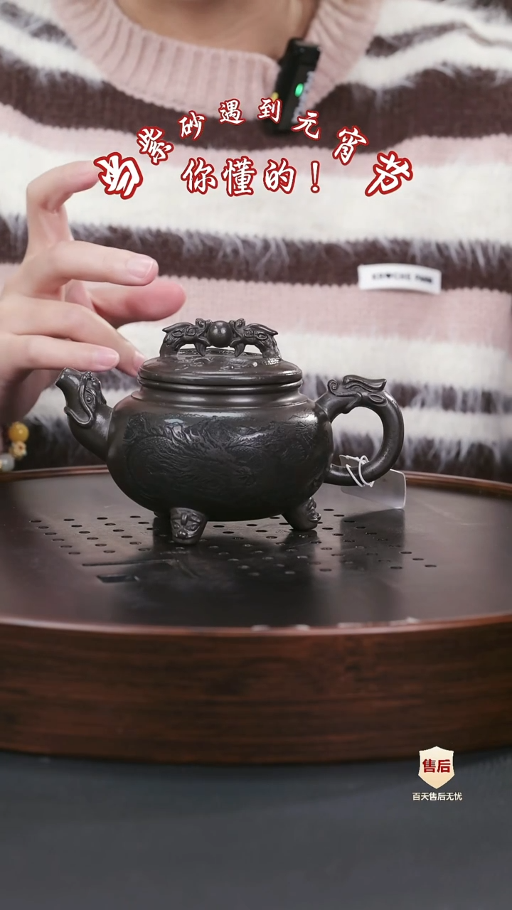 【闪购商品】紫砂茶壶紫砂茶壶14