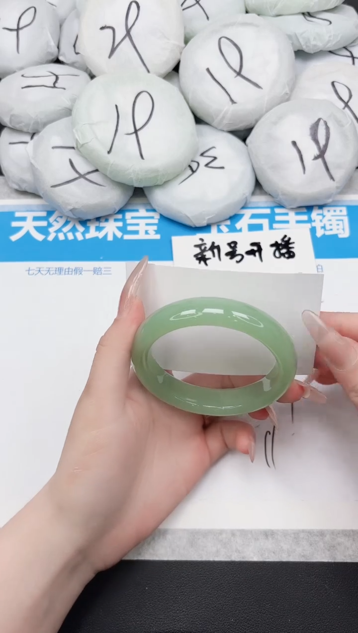 东凌女款手镯307-58