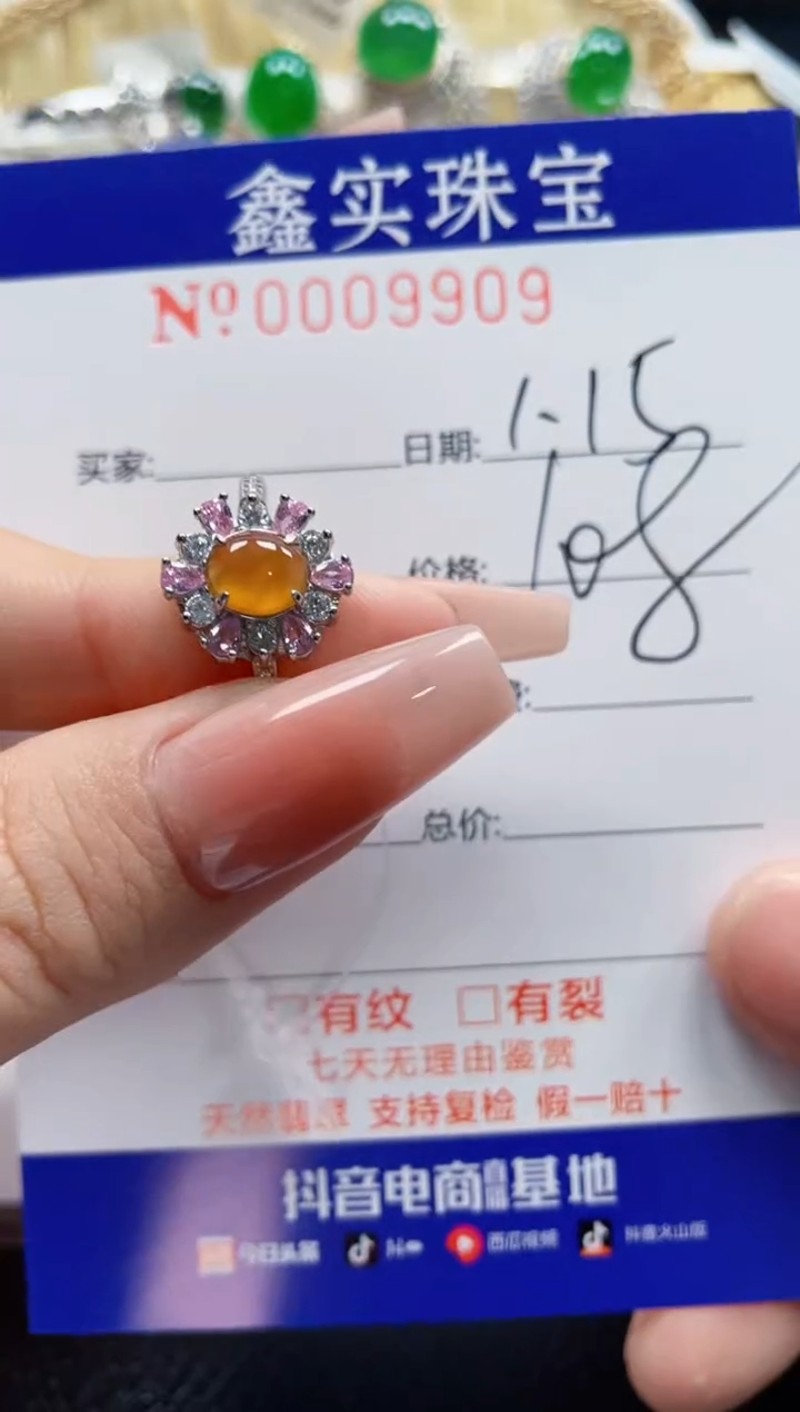 【闪购商品】翡翠戒指银S925镶嵌9909