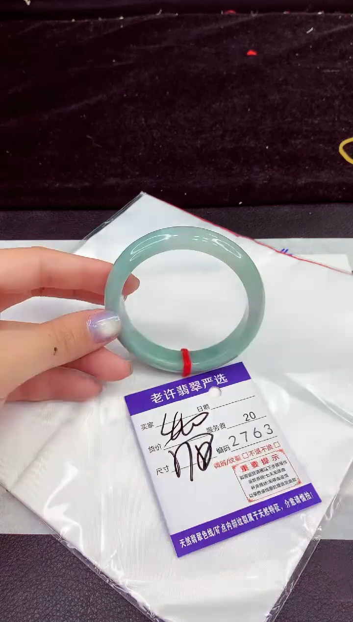 未镶嵌手镯翡翠11