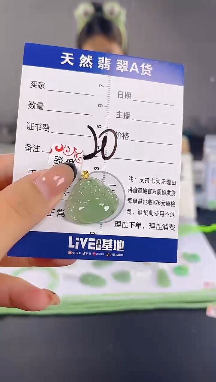 颈饰18K金镶嵌翡翠天然A货缅甸翡翠   