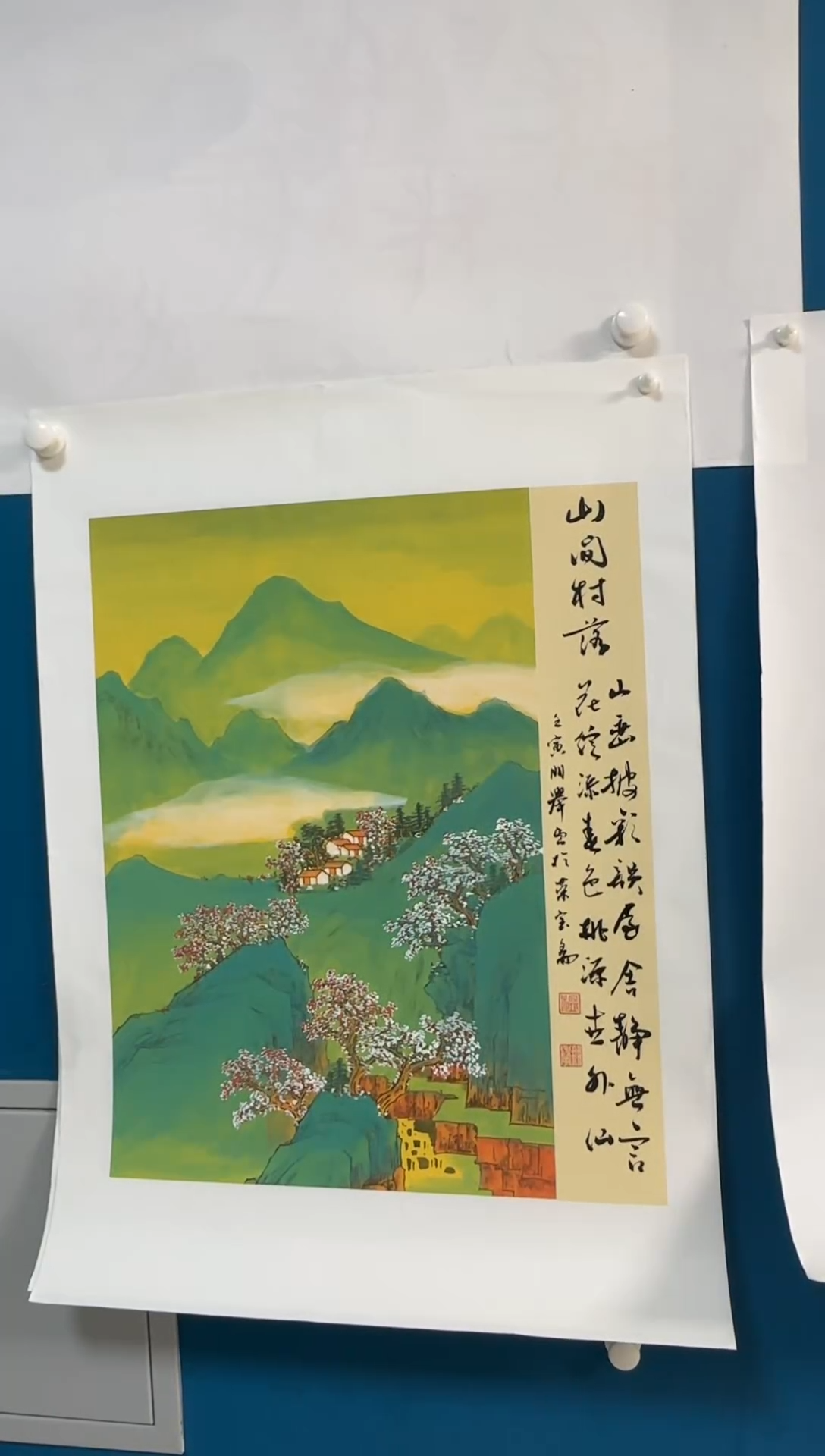 国画温朋举温朋举