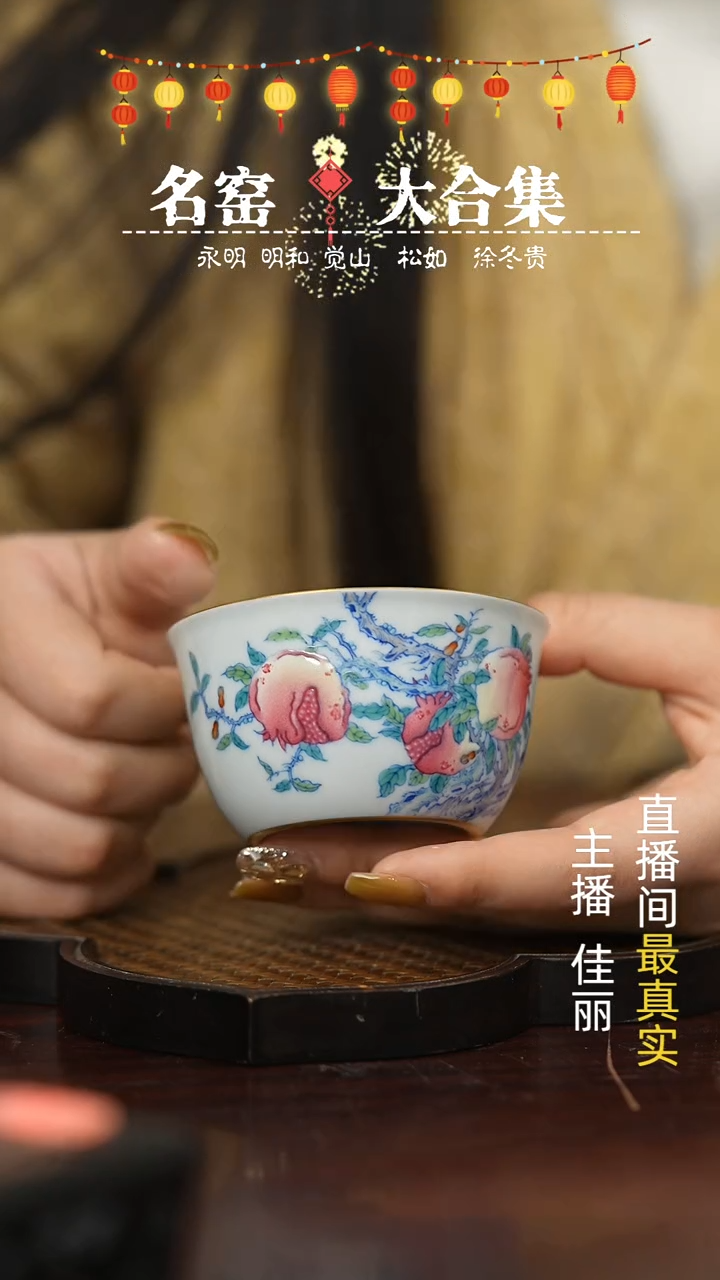 【闪购商品】瓷片瓷瓷瓷瓷瓷瓷