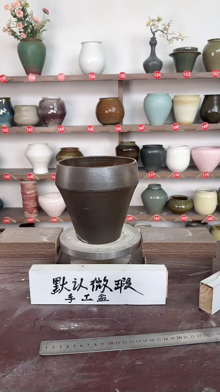 【闪购商品】陶瓷18-高17口16瑕