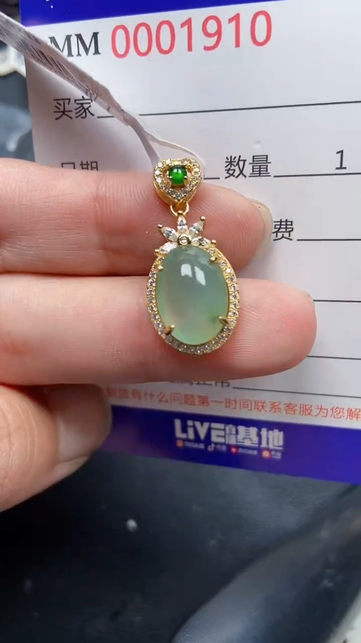 颈饰银S925镶嵌翡翠1910