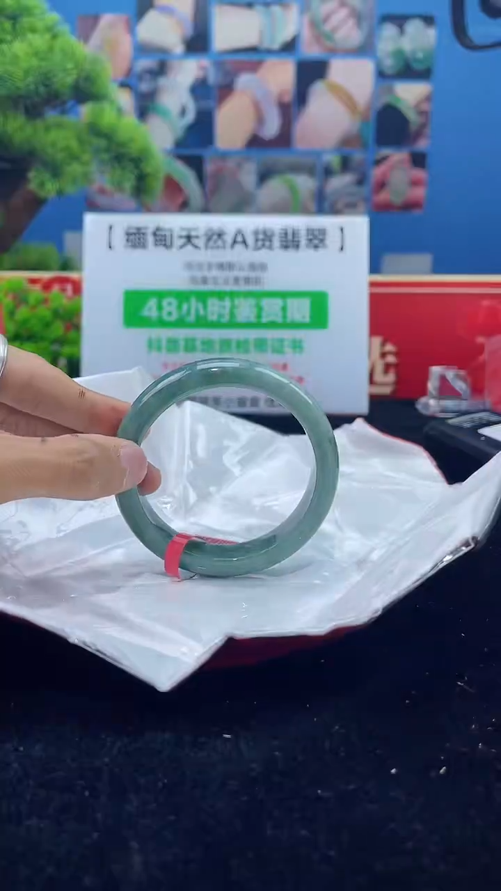 【闪购商品】翡翠手镯未镶嵌手镯18