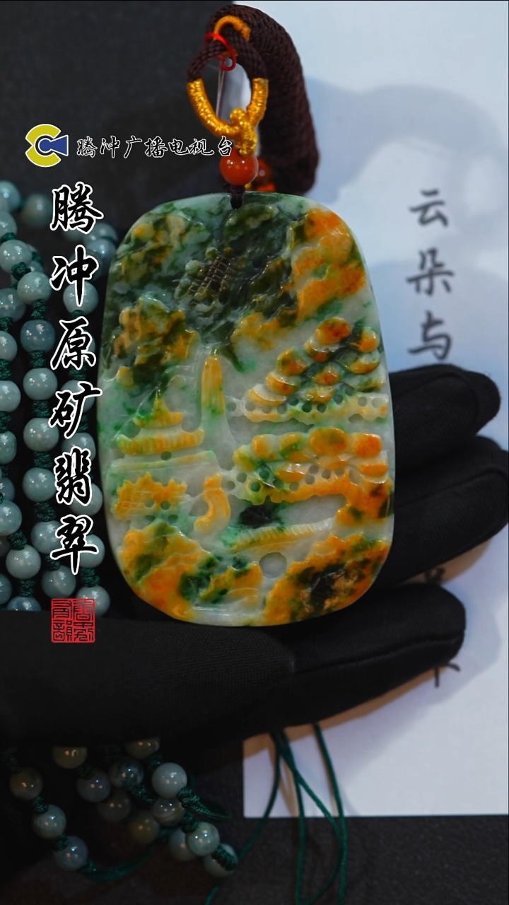 未镶嵌定制翡翠 8013yd-1223-2（多样性发其一）