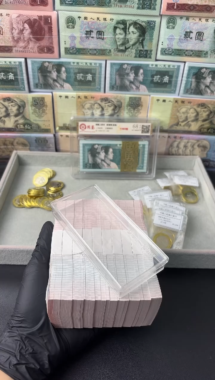 退市货币刀百张连号 05不挑号