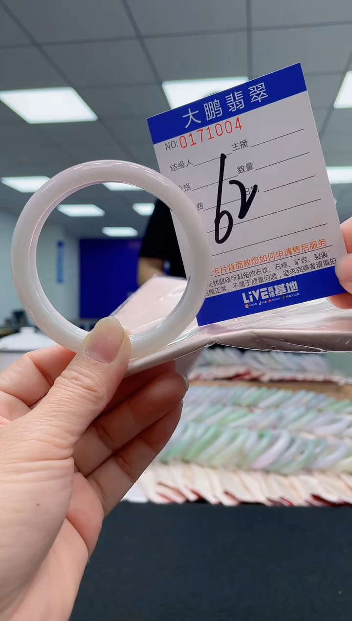翡翠手镯未镶嵌AAAAAAAAAA