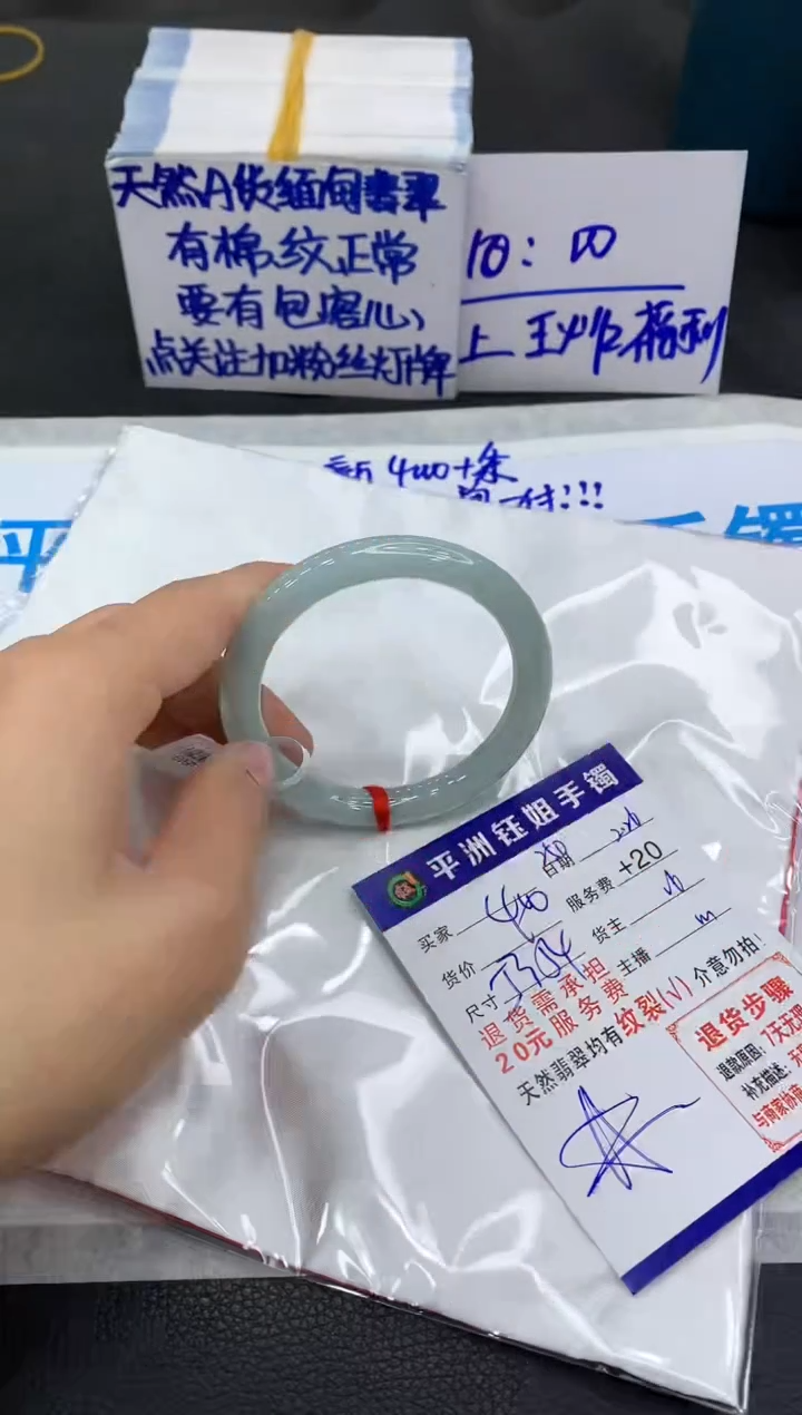 【闪购商品】翡翠手镯未镶嵌111111111111