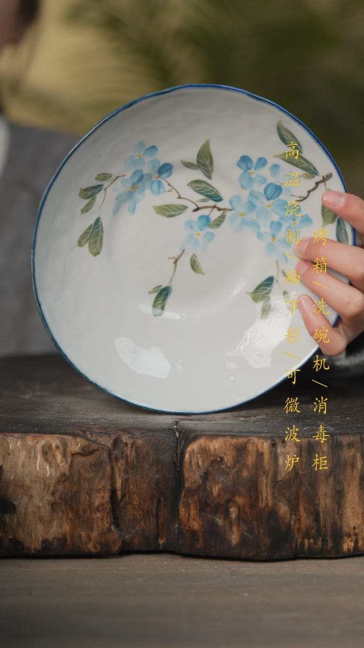 【闪购商品】瓷片景德镇高温釉下彩可微波烤箱洗碗机