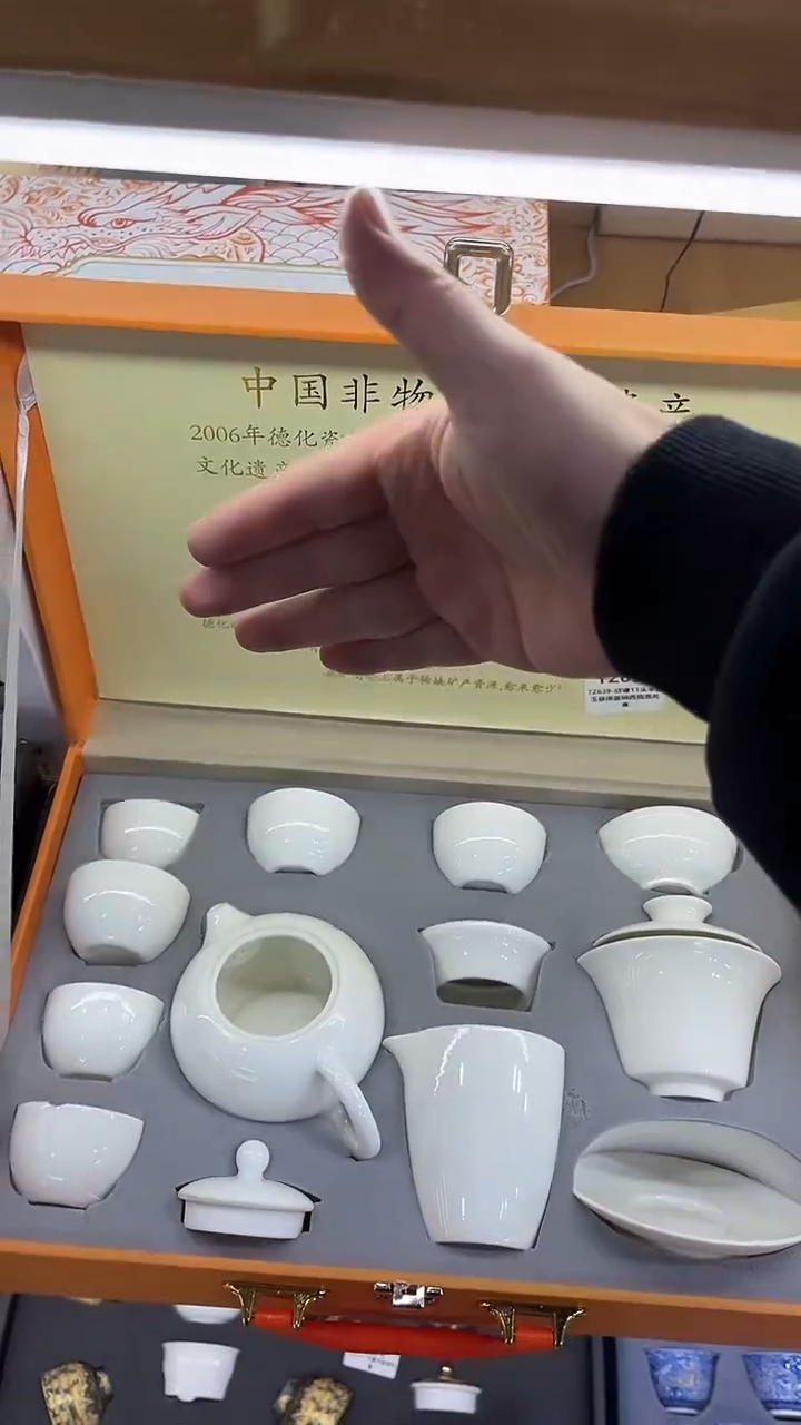 【闪购商品】展宏茶具展宏茶具@A-