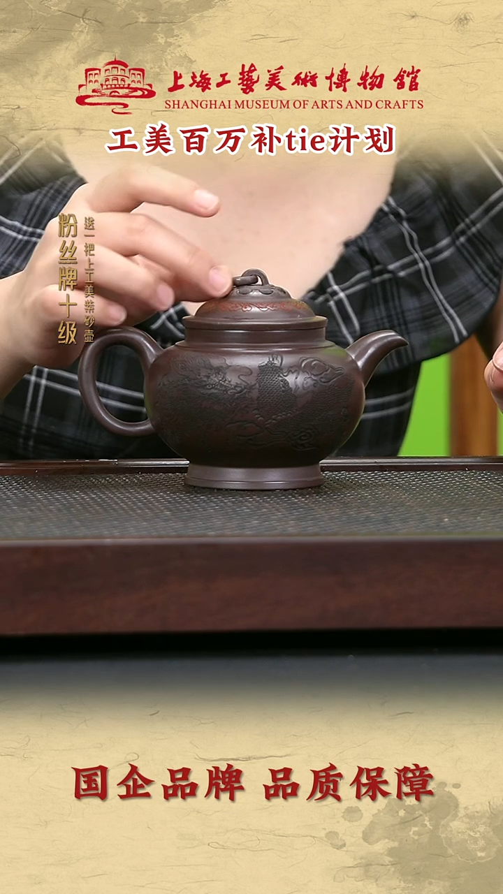 茶壶紫砂紫砂茶壶15