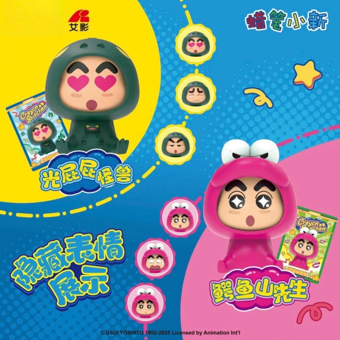 蜡笔小新旋旋乐盲盒百变秀解压神奇动漫可爱玩偶指定变脸玩具