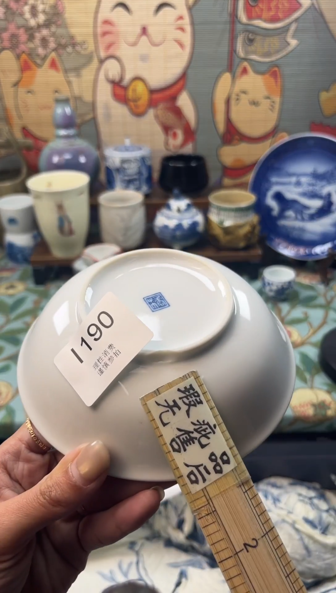 瓷片?**娘     I190