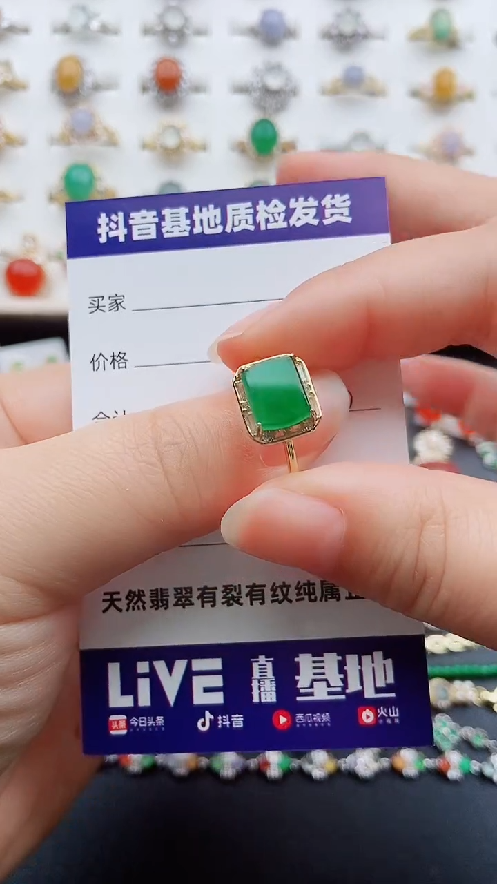 【闪购商品】翡翠戒指银S925镶嵌1111