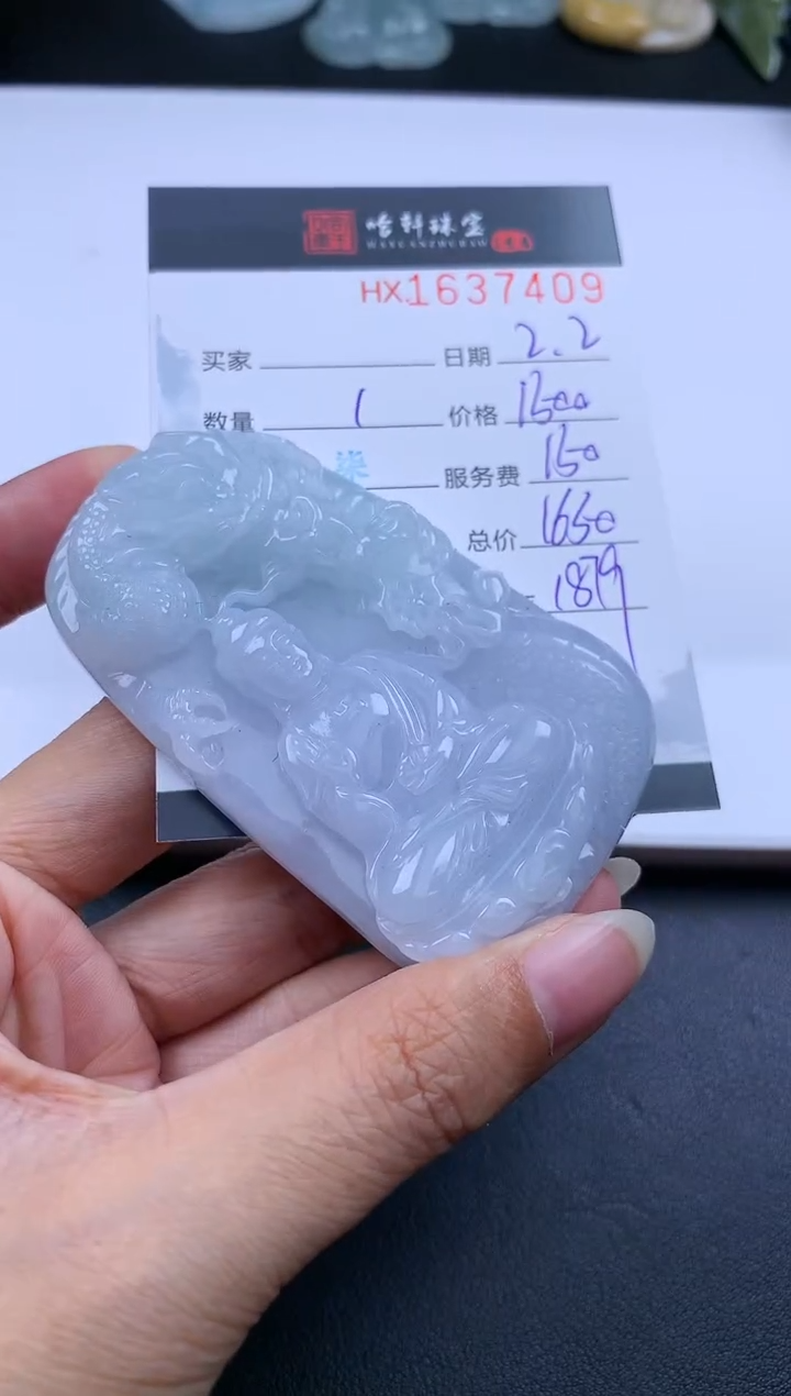 【闪购商品】翡翠挂件未镶嵌哈轩 挂件1