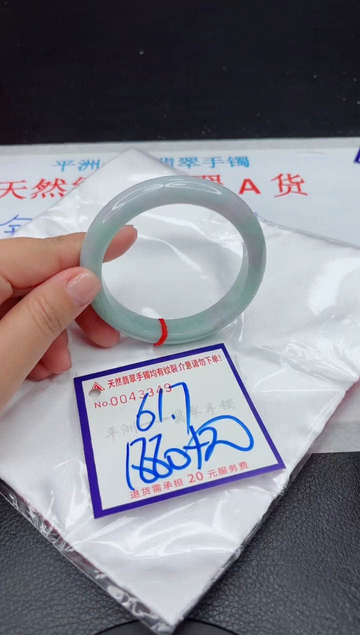 【闪购商品】翡翠手镯未镶嵌111111111111111