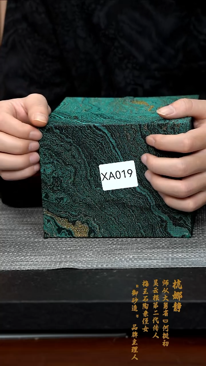 【闪购商品】紫砂茶壶XA019-0224JNH