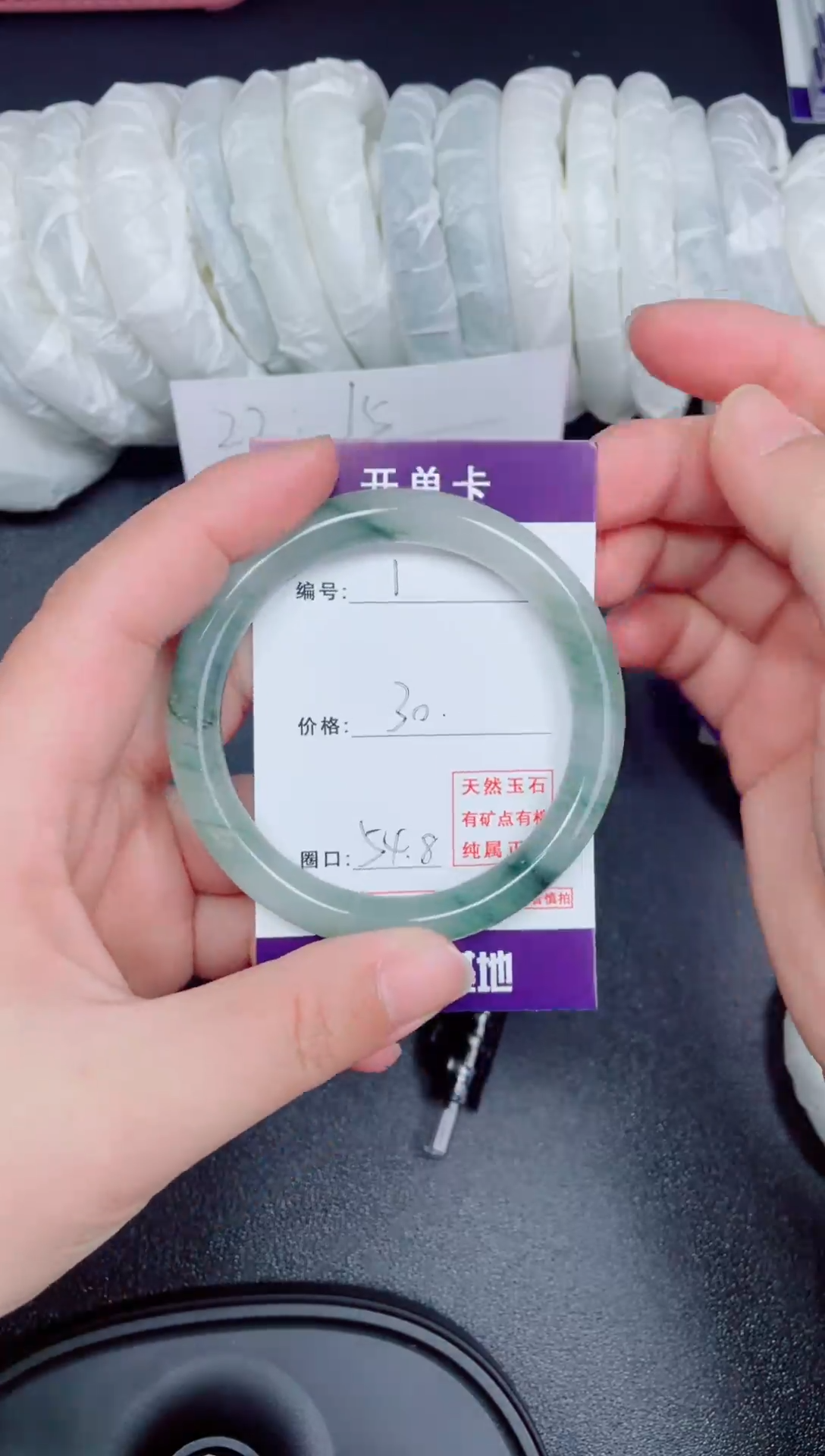【闪购商品】石英质玉手镯未镶嵌1号