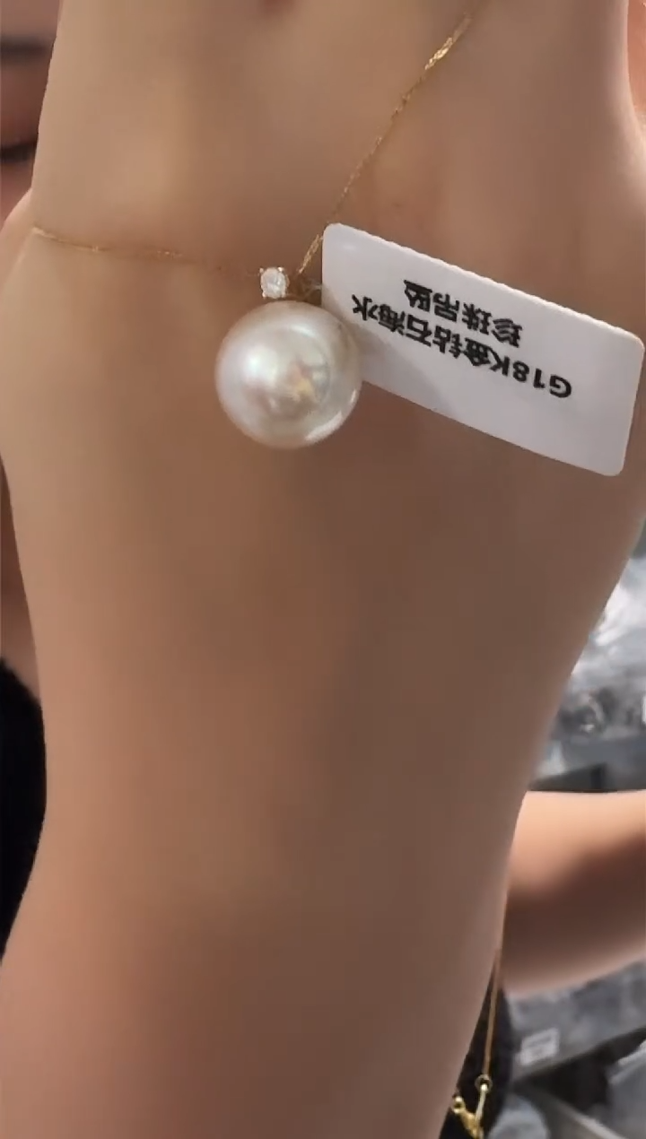 18K金镶嵌海水珍珠NN13-14澳白吊坠@@a429