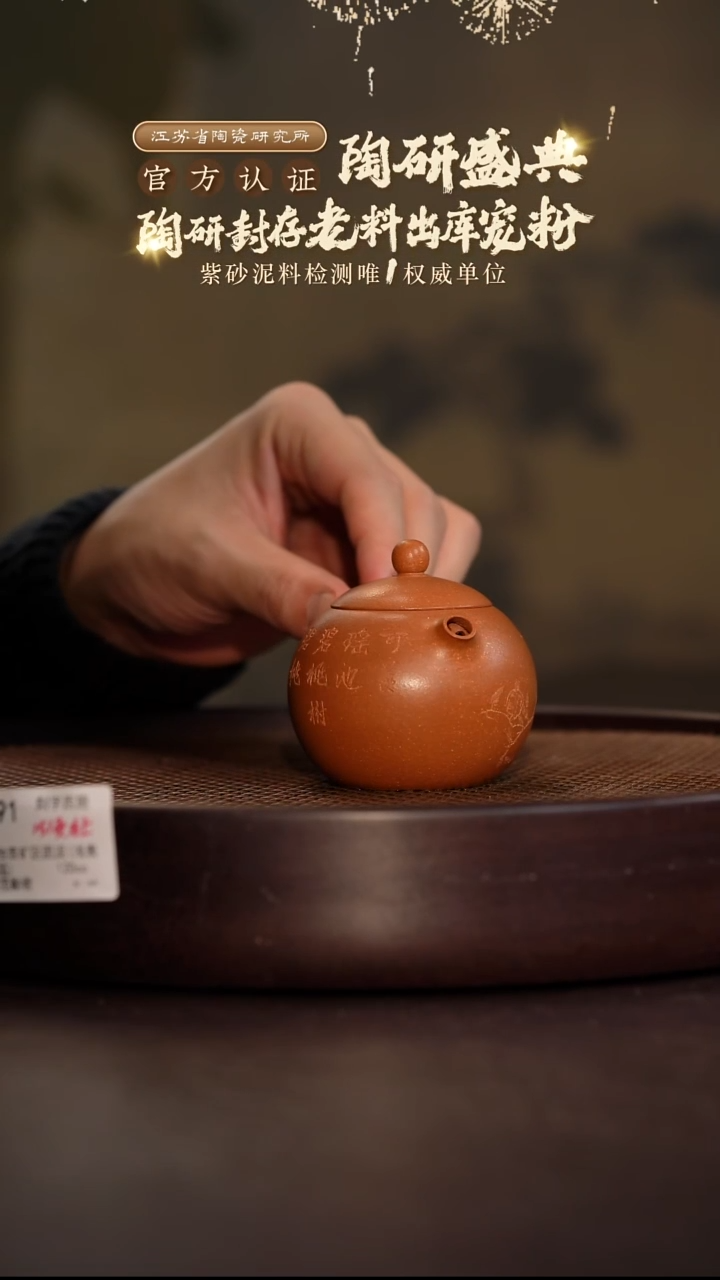 刻字西施-台西矿区团泥(浅表层)-120cc-ZMX1-091