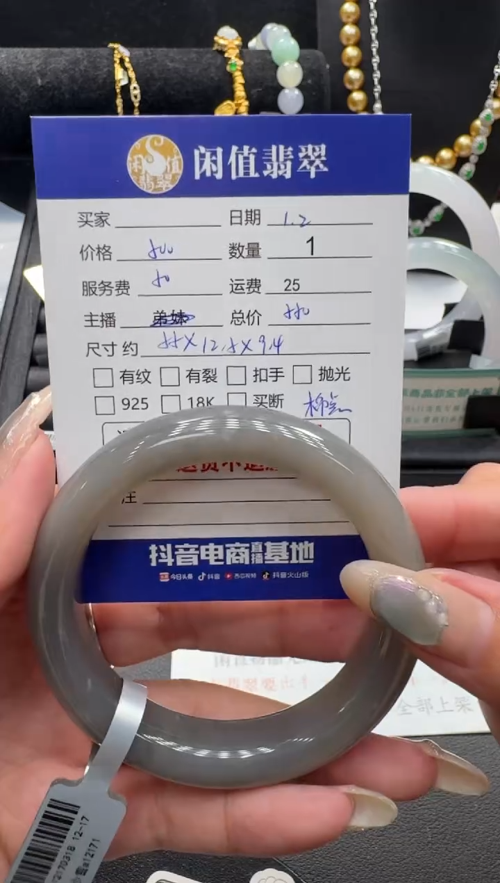 未镶嵌手镯和田玉和田玉手镯