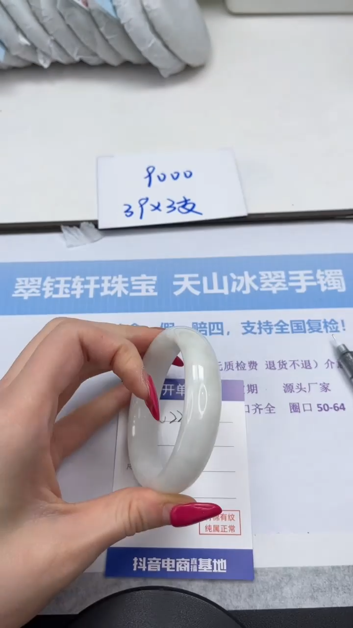 未镶嵌手镯和田玉V226-57/56