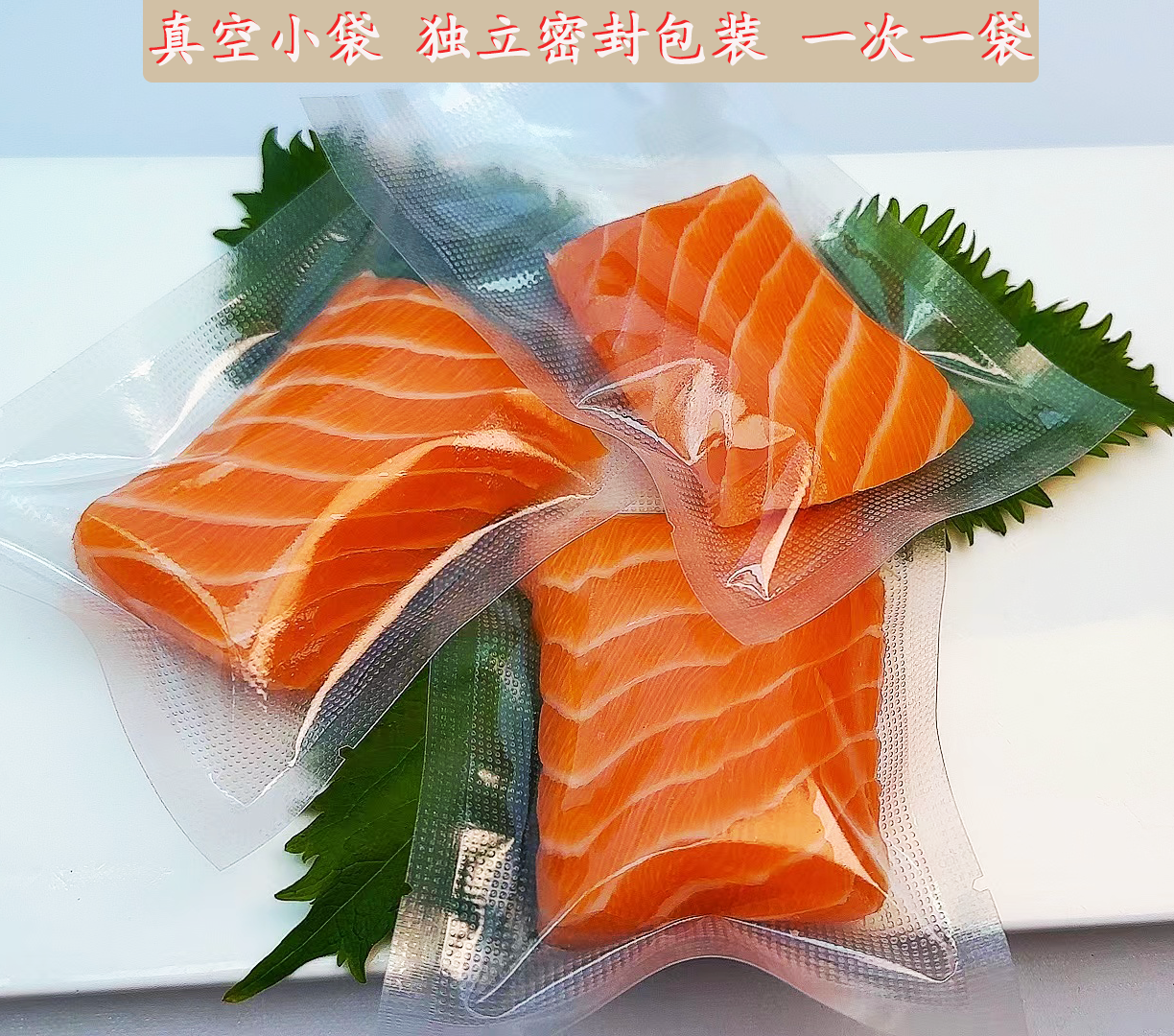  【宝宝辅食】现切独立包装法罗皇冠三文鱼