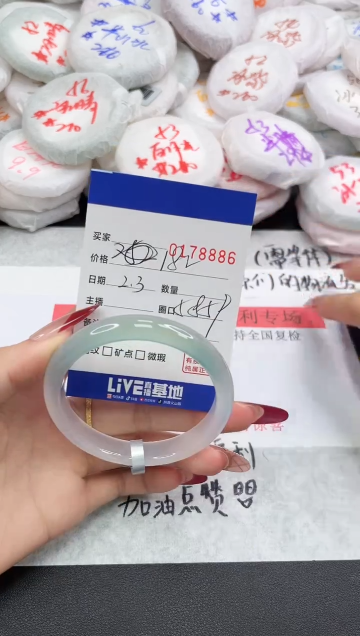 【闪购商品】玛瑙/玉髓手链未镶嵌8886