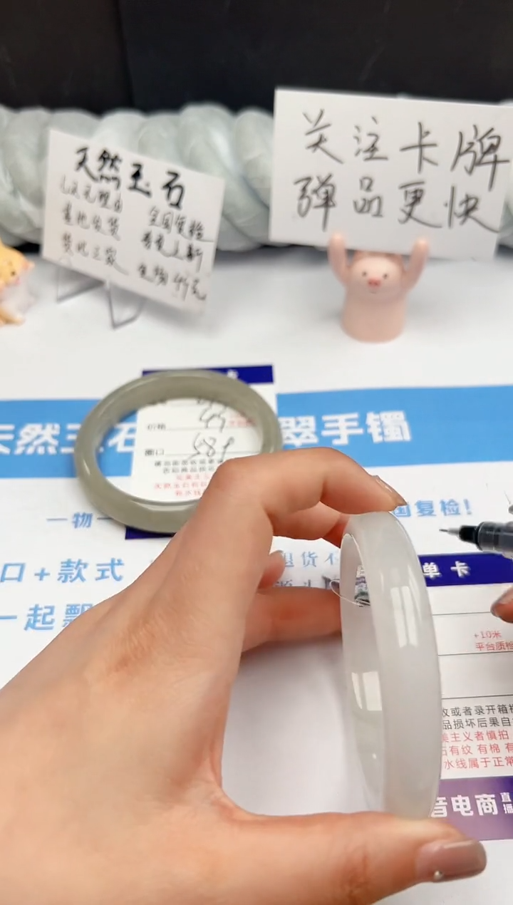 【闪购商品】石英质玉手镯合金298