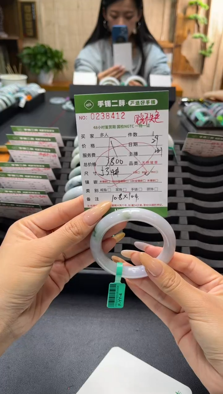 【闪购商品】翡翠手镯（圆镯）未镶嵌多人