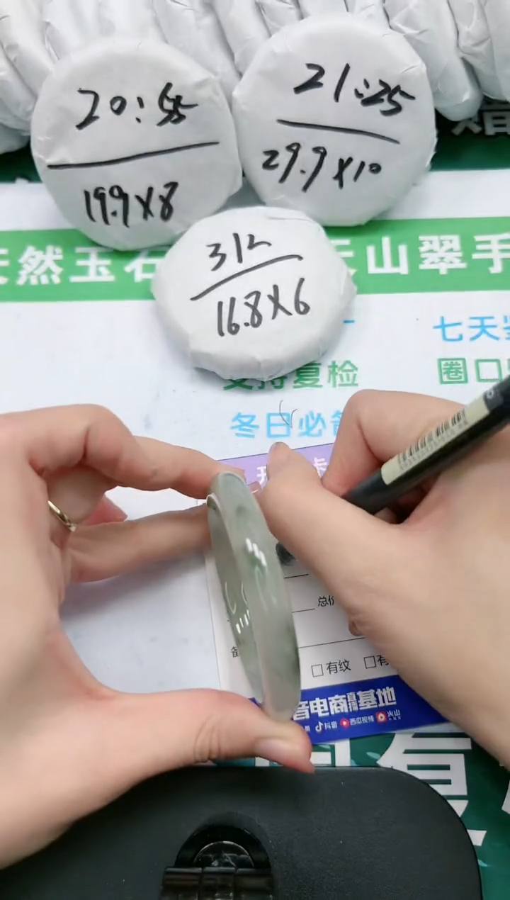 【闪购商品】石英质玉手镯未镶嵌K19-54