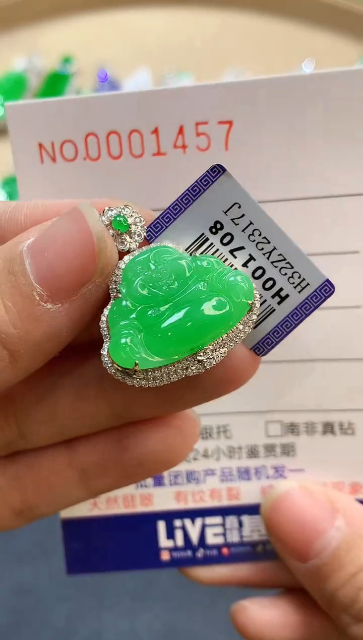 【闪购商品】翡翠吊坠(不含链)18K金镶嵌1457