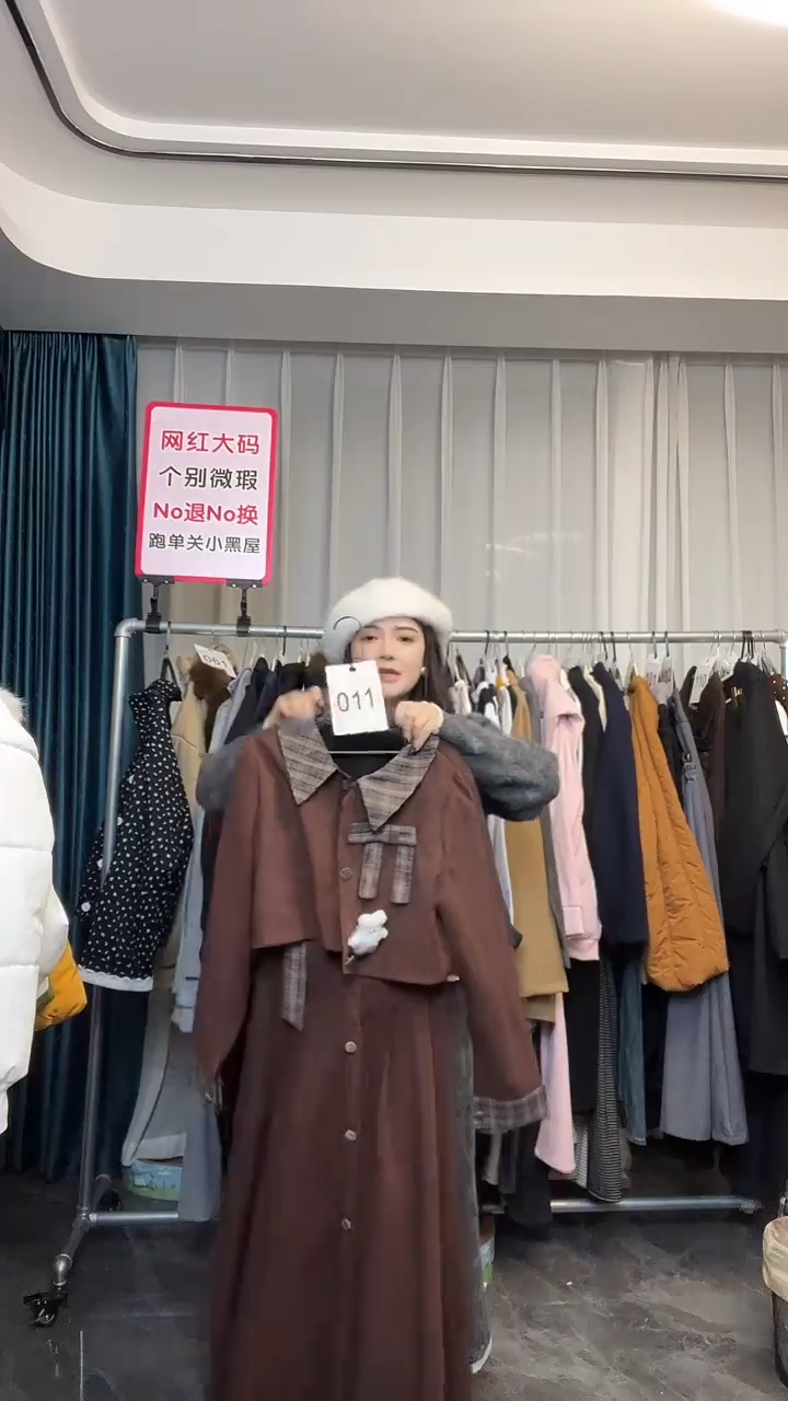 【NO退NO换】【TUTU定制粉丝福利】直播浮力秋季套装011