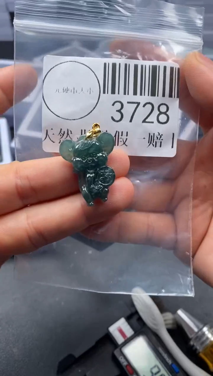 吊坠(不含链)未镶嵌翡翠3728