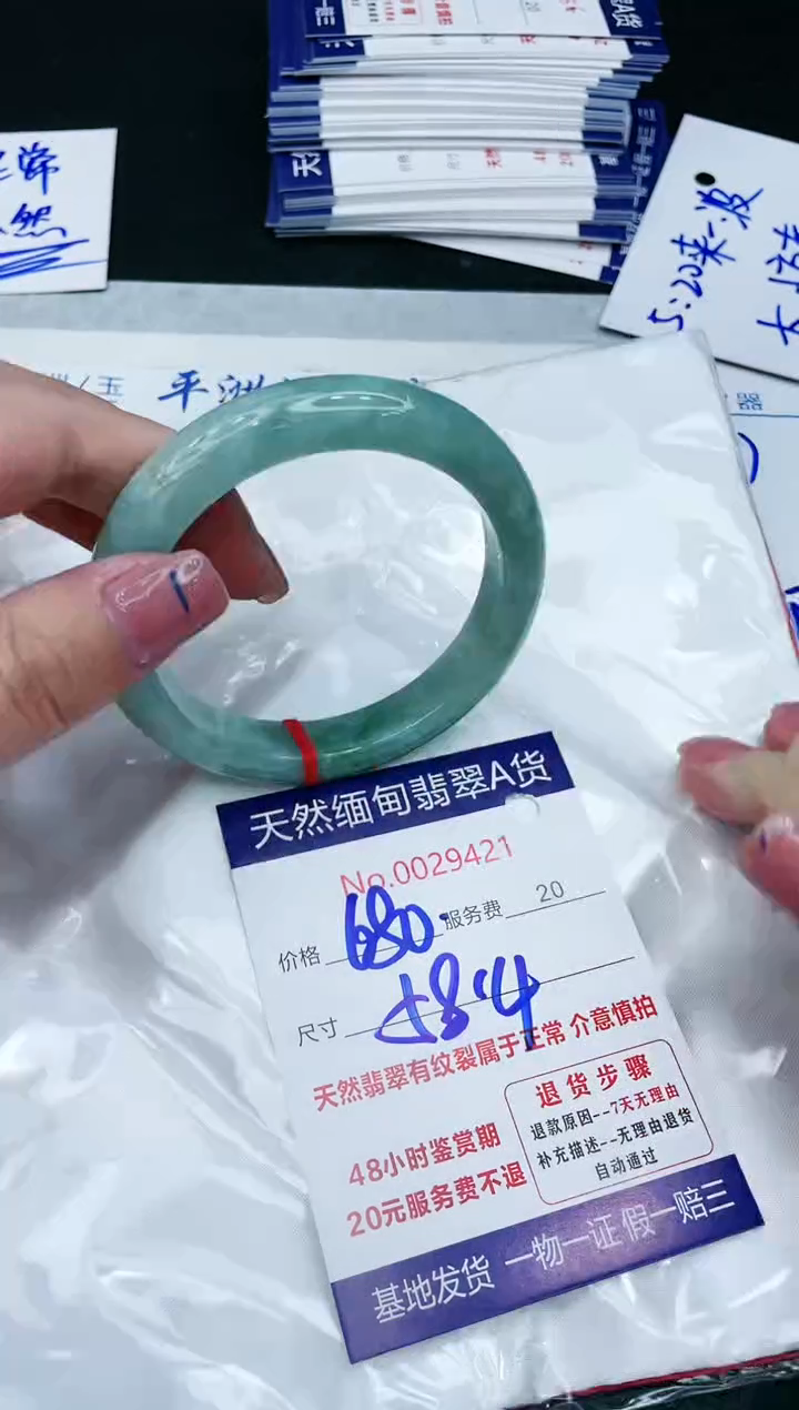 【闪购商品】翡翠手镯未镶嵌11111111111
