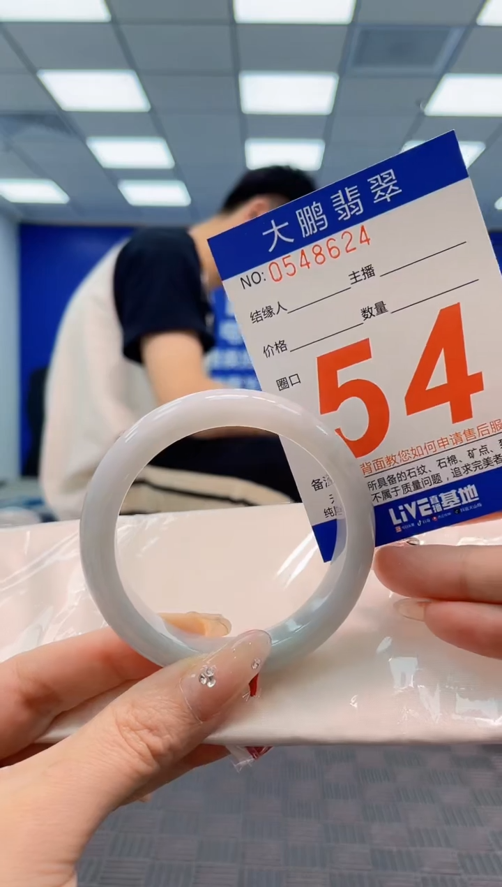 翡翠手镯未镶嵌AAAAAAAA