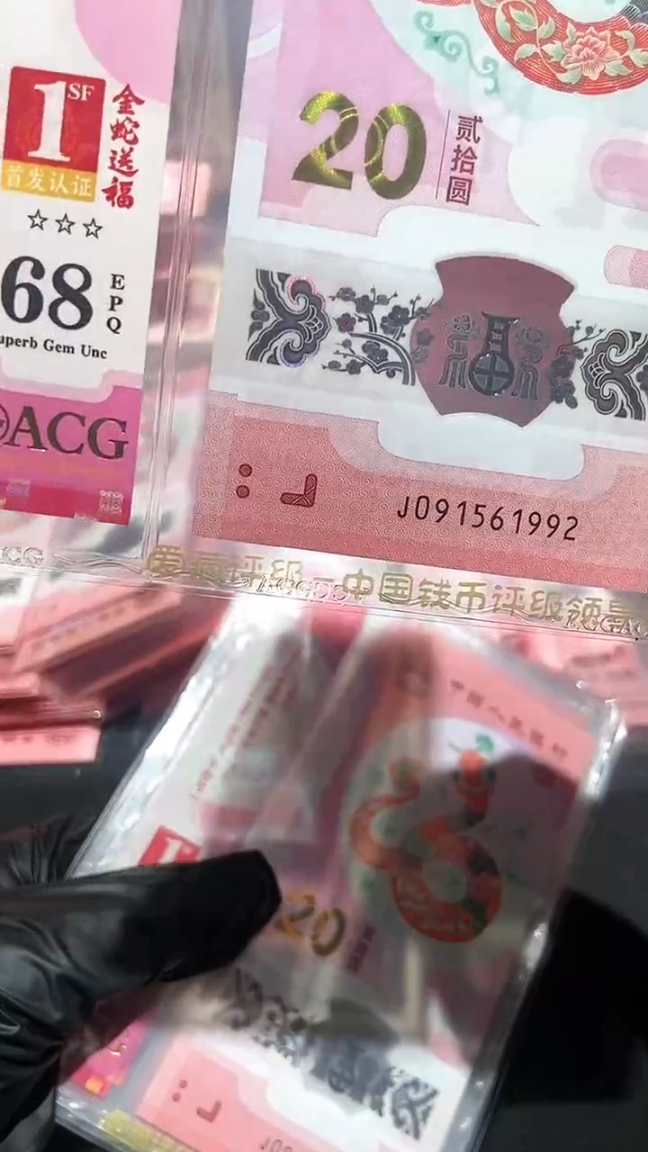 【闪购商品】爱藏首日竖标·无347·······