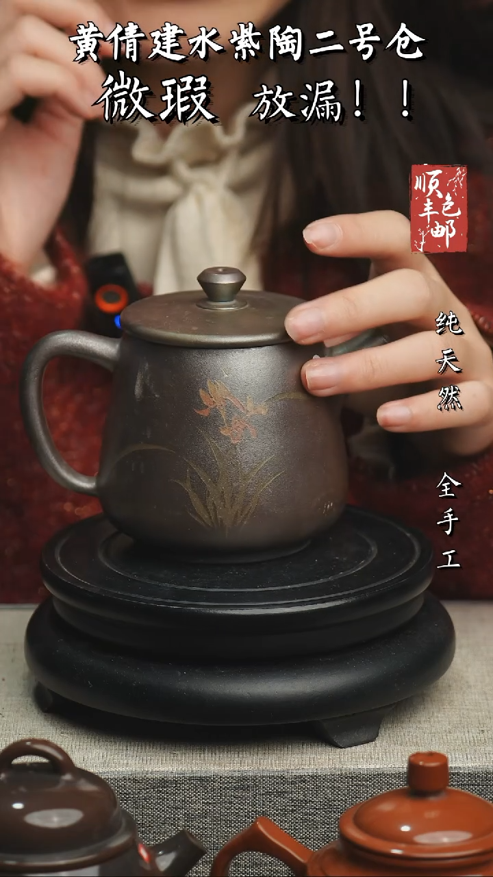 【闪购商品】壶云南建水紫陶微瑕490