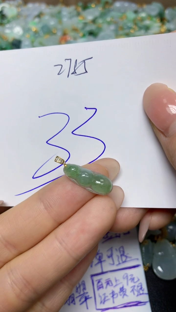 【闪购商品】翡翠挂件18K金镶嵌 天然翡翠A货