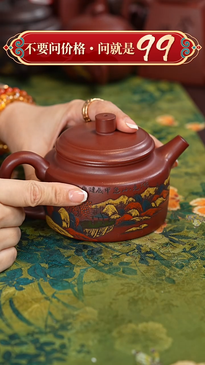 【闪购商品】紫砂茶壶宜兴紫砂