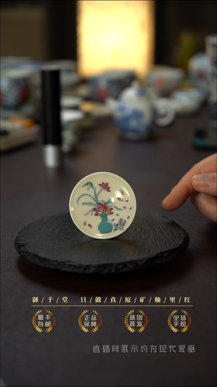 全手绘清供花瓶陶瓷盖置