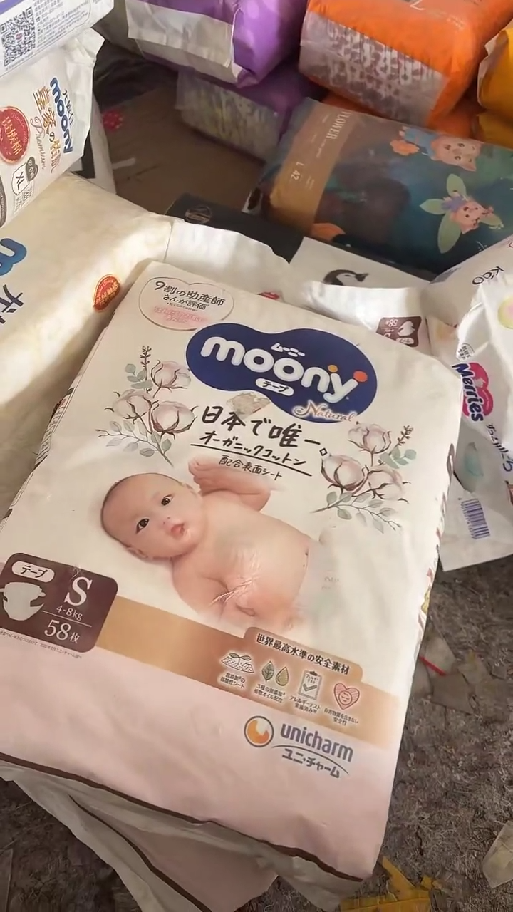 尤妮佳纸尿裤S558破损包