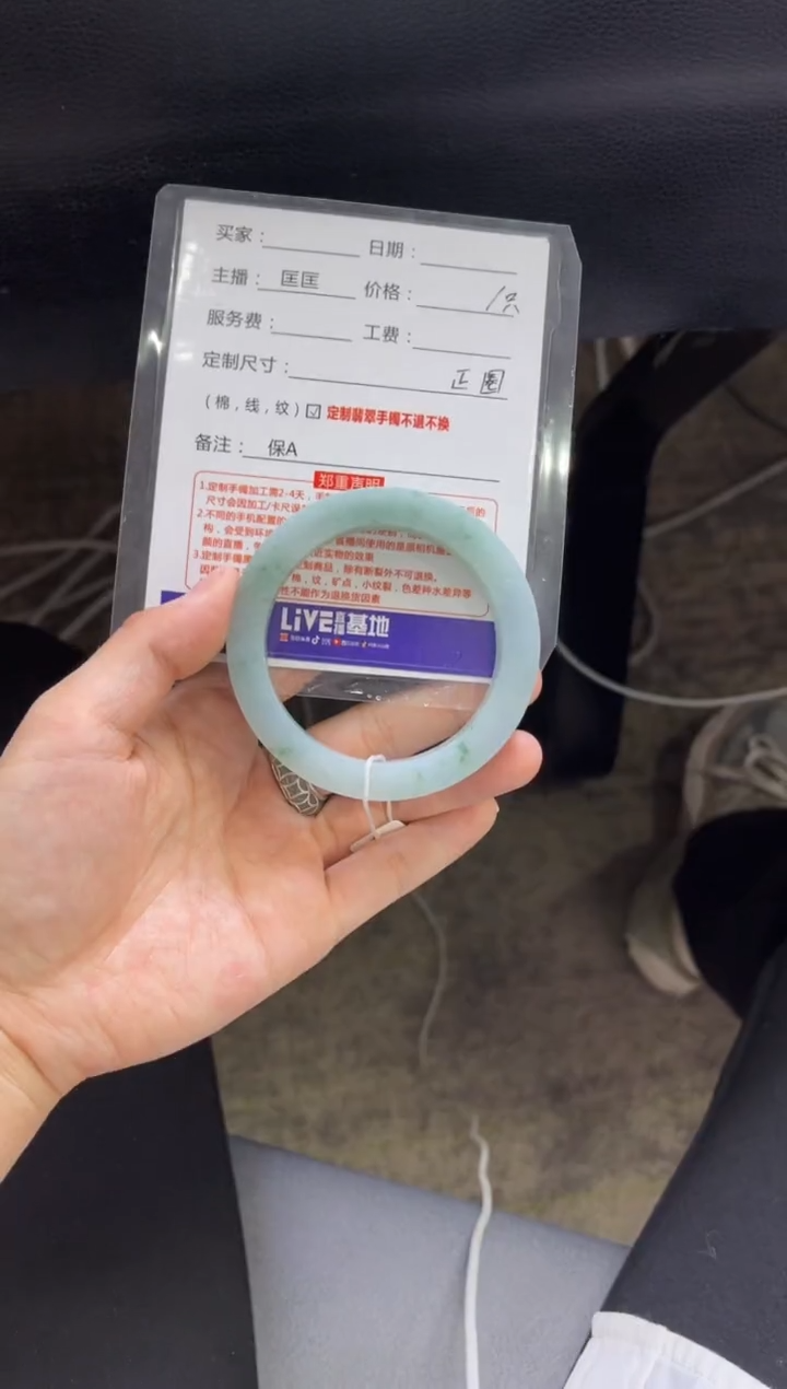 【闪购商品】定制翡翠手镯未镶嵌 定制手镯不退不换