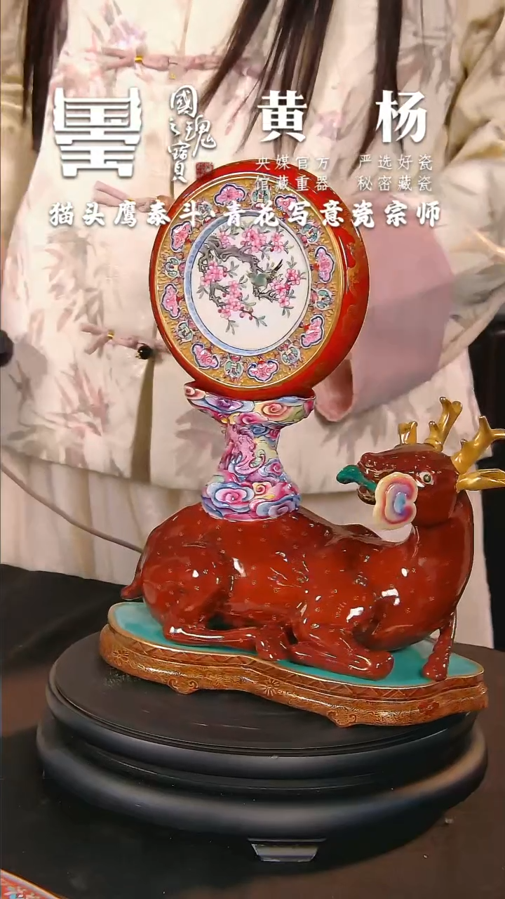 【闪购商品】瓷片黄杨        流水72