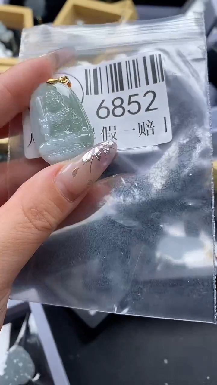 吊坠(不含链)未镶嵌翡翠6852