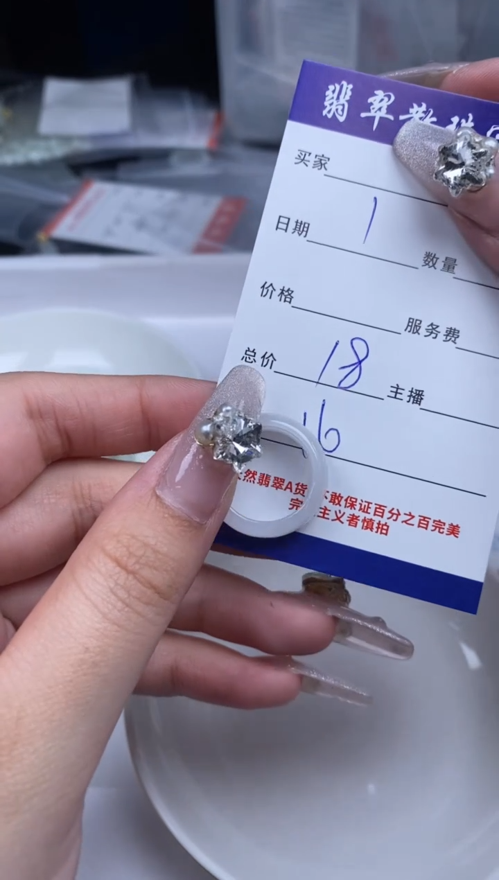 【闪购商品】翡翠颈饰未镶嵌贞城散珠批发DIY